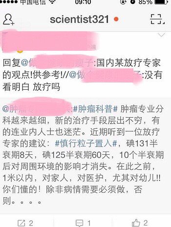 其它技术